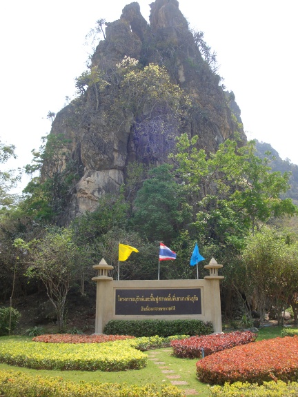 Khao Nang Phanthurat National Park