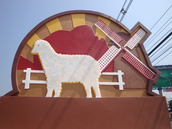 Roadside sign - Swiss Sheep Farm