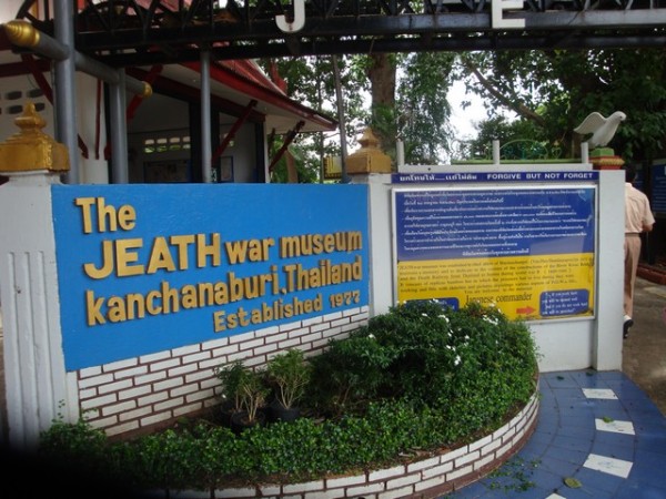 Museum Entrance