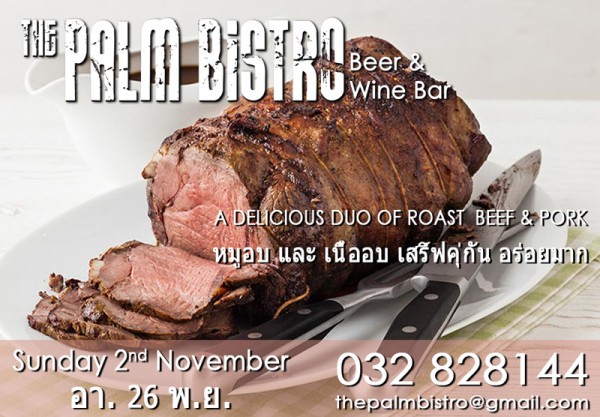 Sunday-Roast-2nd-November-2014.jpg