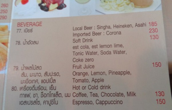 the most expensive drinks I'd encountered in Thailand.