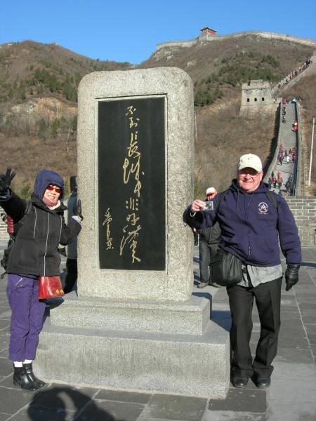 At the start with great expectations of being tired after the hike up the wall.