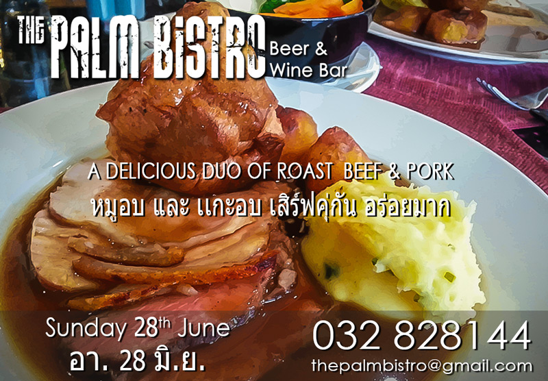 Sunday-Roast-28th-June-2015.jpg