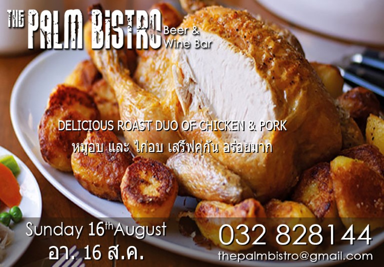 Sunday Roast - 16th August 2015 (Custom).jpg