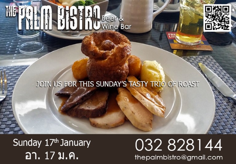 Sunday Roast - 17th January 2016.jpg