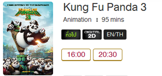 Kung 3.png