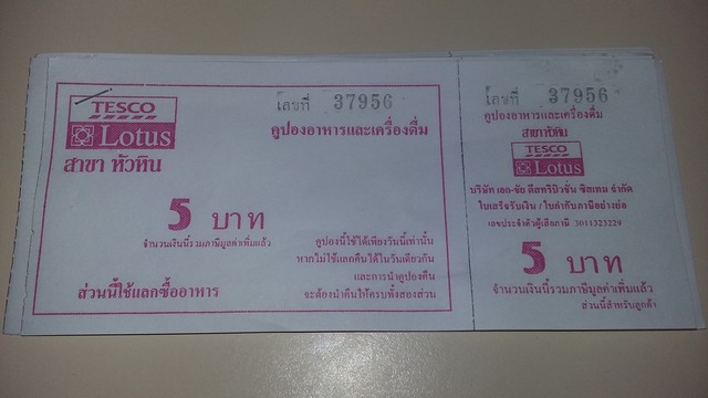 book of vouchers