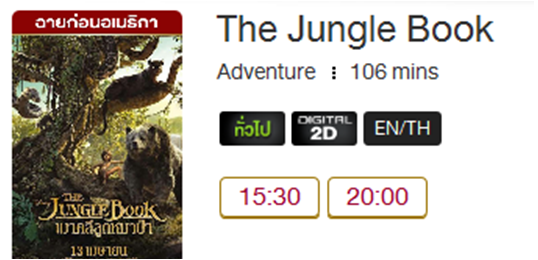 Jungle2.png