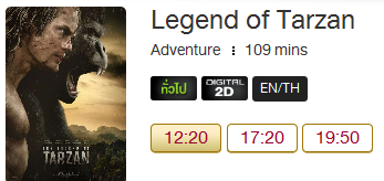 Legend_of_Tarzan.png