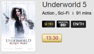 Underworld_Blu.png