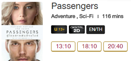 Passengers_Blu.png