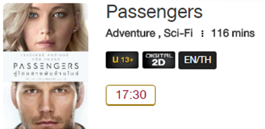 Passengers_Blu.png