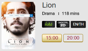 Lion_Blu.png