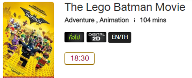 The_Lego_Batman_Movie_Blu.png