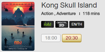 Kong_Blu.png