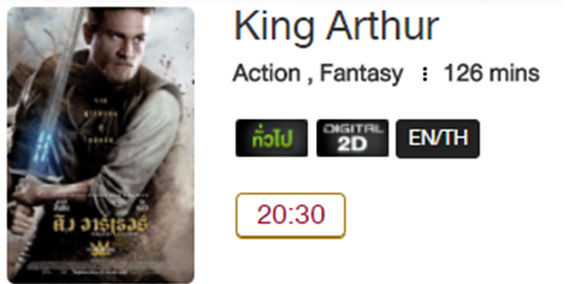 King_Arthur_MV.png