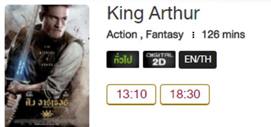 King_Arthur_Blu.png