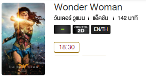 Wonder_MV.png