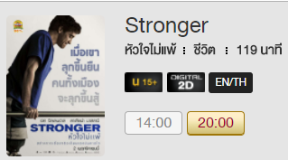 stronger_Blu.png