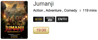 Jumanji_MV.png