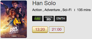 Han_Blu.png