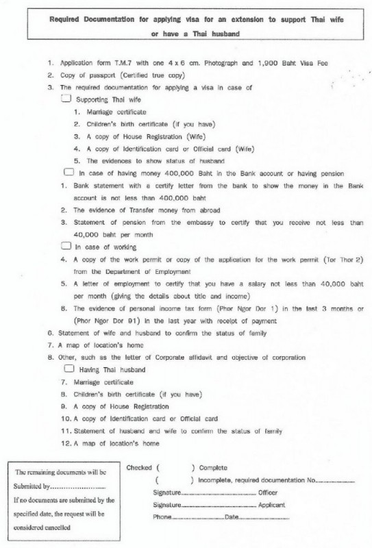 HH  Immigration Visa marriage-page-001.jpg