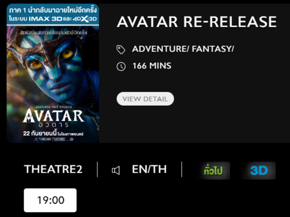 Avatar_MV.png
