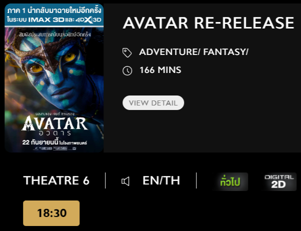 Avatar_Blu.png