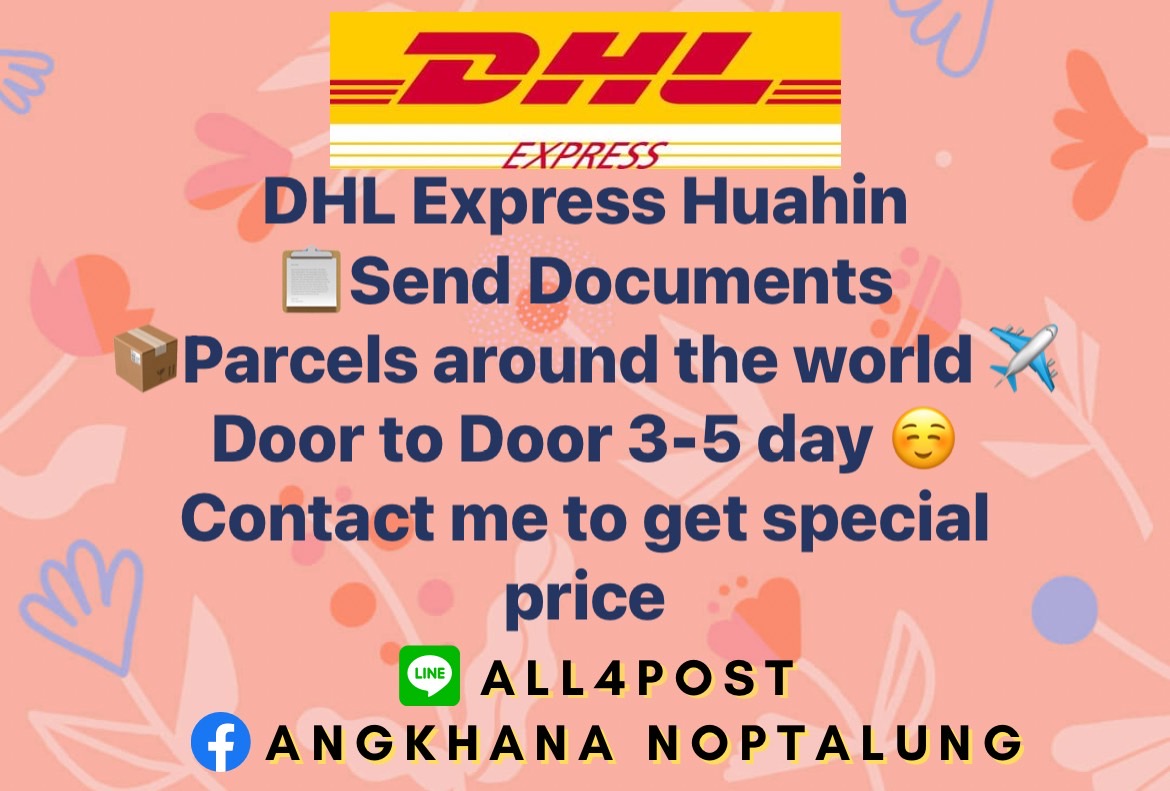 dhl.jpg