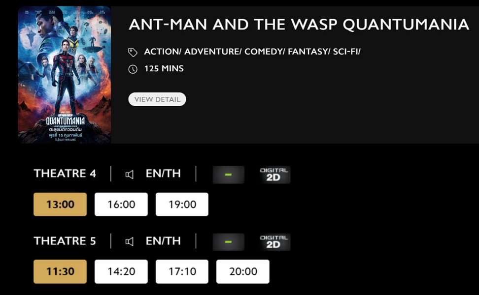 Ant-Man_Blu.jpg