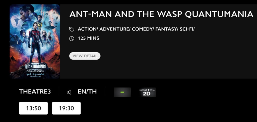 Ant-Man_MV.jpg