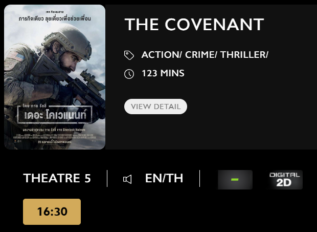 The_Covenant_Blu.png