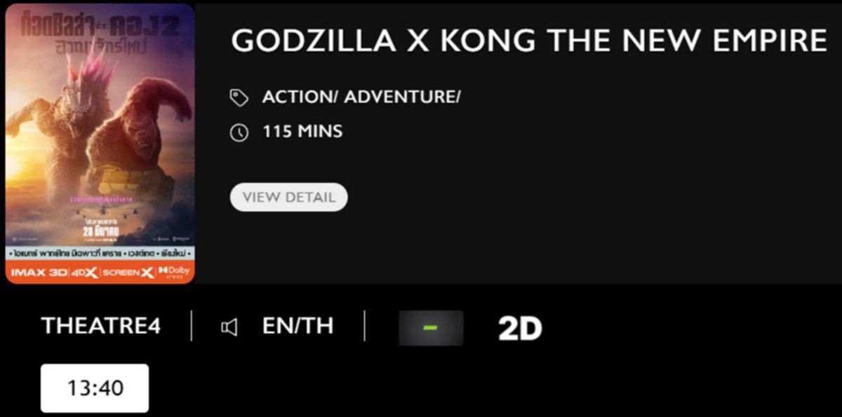 Godzilla_MV.jpg
