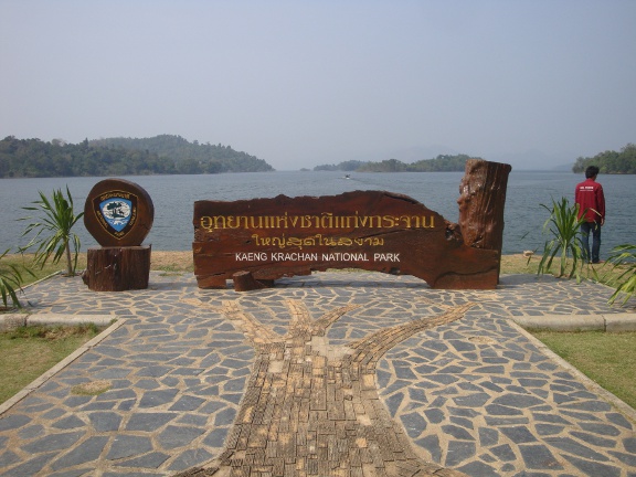 The lake from the visitor centre.