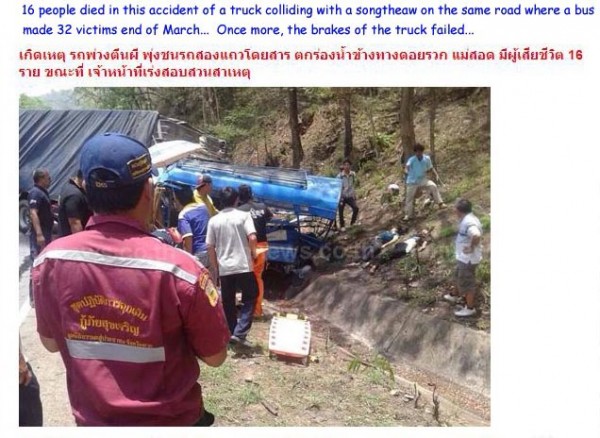 ACCIDENT MAESOT.jpg