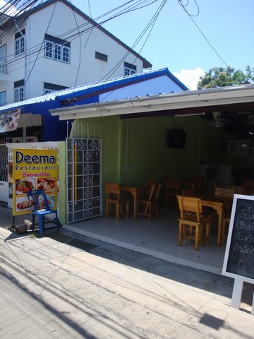 Deema
