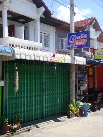 Rainbow Bar