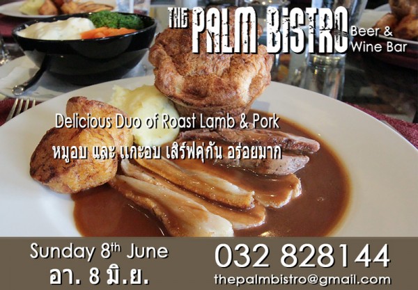Sunday-Roast-8th-June-2014.jpg