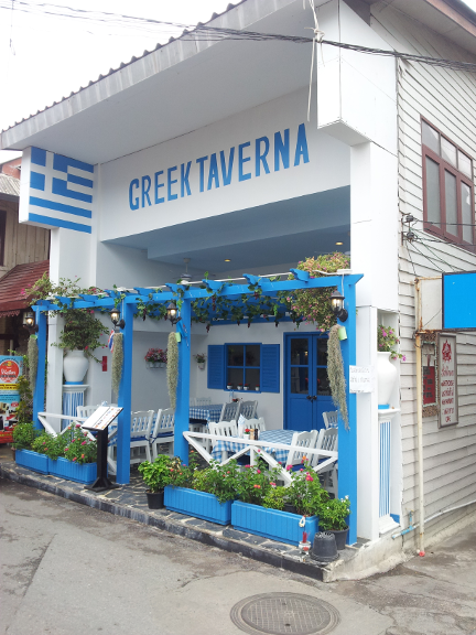Taverna.png