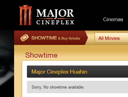 SMajor_Cineplex_-_2014-06-19.png