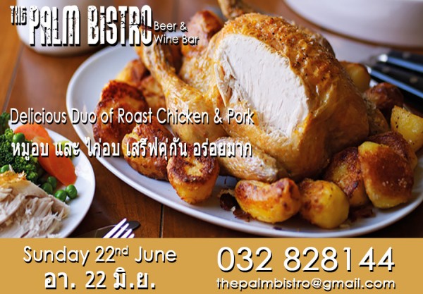 Sunday-Roast-22nd-june2014-hhad.jpg