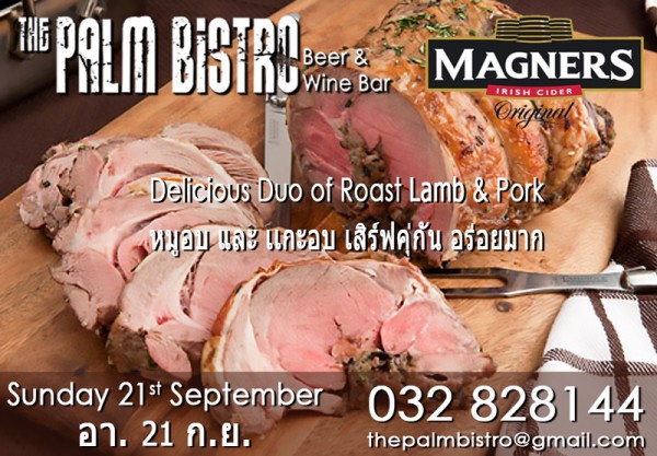 Sunday-Roast-21st-September-2014.jpg