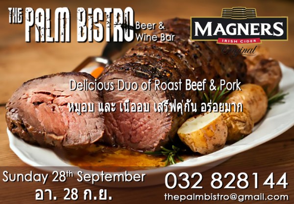Sunday-Roast-28th-September-2014.jpg