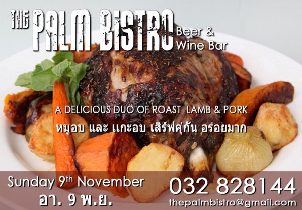 Sunday-Roast-9th-November-2014.jpg