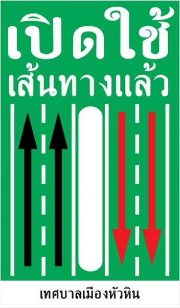 road2.jpg