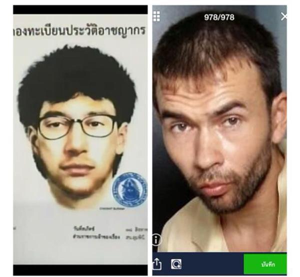 suspected Erawan bomber.jpg