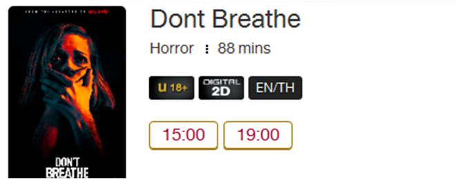 Don't Breathe.png