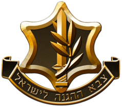 IDF A Ib1 LOGO; BADGE.png