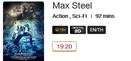 Max_Steel_MV.png