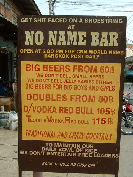 NoName Bar_2.JPG